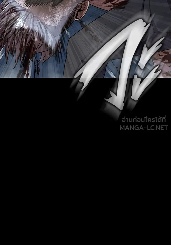 เพลเยอร์นักกินเหล็ก ตอนที่ 40 รูปที่ 90