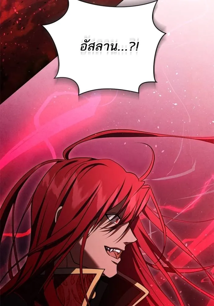 ทางหลุดพ้นของ ตอนที่ 75 รูปที่ 2