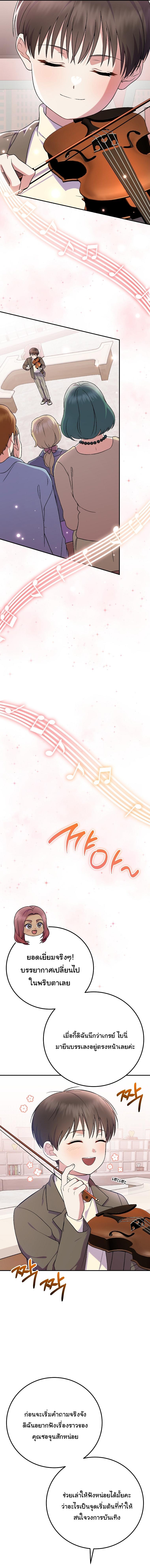 Manga-lc-com อ่านมังงะ อ่านการ์ตูน ออนไลน์ ฟรี Superstar From Age 0 ตอนที่ 1 2 3 4 5 6 7 8 9 10 11 12 13 14 ฟรี ไม่มีโฆษณา Manga-lc - อ่าน มังงะ อ่าน การ์ตูน ออนไลน์ อ่านมังงะ ฟรี