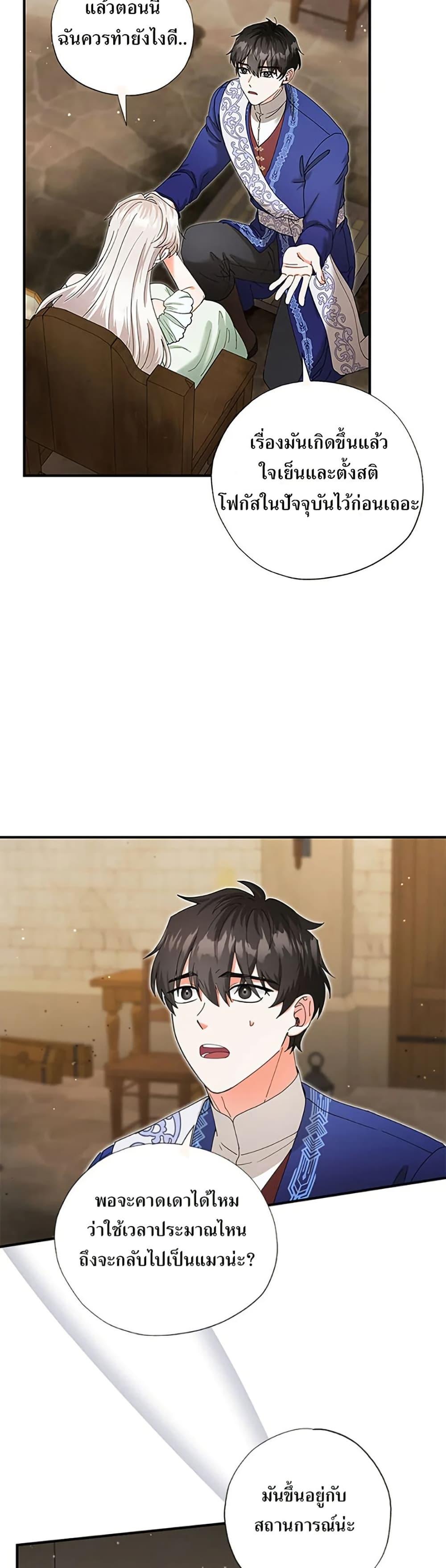 Manga-lc-com อ่านมังงะ อ่านการ์ตูน ออนไลน์ ฟรี I Became the Emperor’s Cat ตอนที่ 1 2 3 4 5 6 7 8 9 10 11 12 13 14 ฟรี ไม่มีโฆษณา Manga-lc - อ่าน มังงะ อ่าน การ์ตูน ออนไลน์ อ่านมังงะ ฟรี