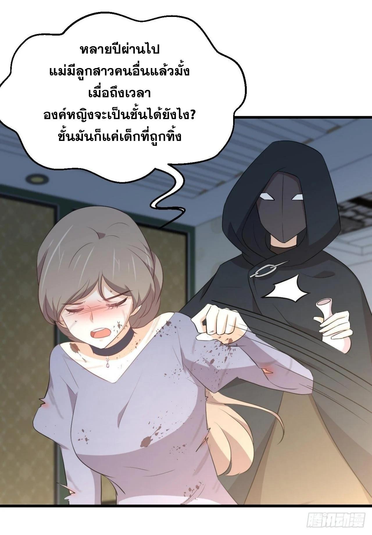 Manga-lc-com อ่านมังงะ อ่านการ์ตูน ออนไลน์ ฟรี Immortal Swordsman in the Reverse World ตอนที่ 1 2 3 4 5 6 7 8 9 10 11 12 13 14 ฟรี ไม่มีโฆษณา Manga-lc - อ่าน มังงะ อ่าน การ์ตูน ออนไลน์ อ่านมังงะ ฟรี