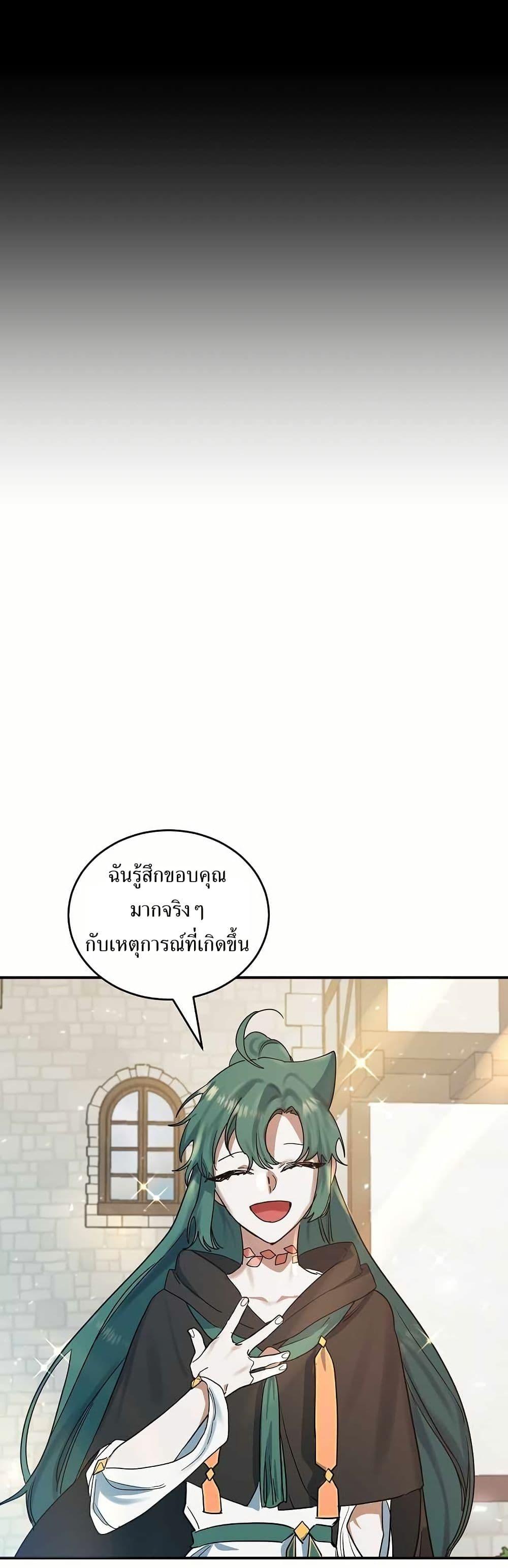 Manga-lc-com อ่านมังงะ อ่านการ์ตูน ออนไลน์ ฟรี Cooking Wizard ตอนที่ 1 2 3 4 5 6 7 8 9 10 11 12 13 14 ฟรี ไม่มีโฆษณา Manga-lc - อ่าน มังงะ อ่าน การ์ตูน ออนไลน์ อ่านมังงะ ฟรี
