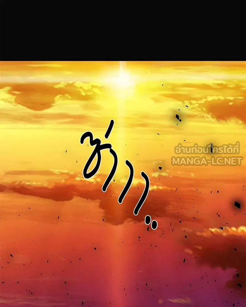 ตำนานเทพธิดาตกสวรรค์ ตอนที่ 78 รูปที่ 15
