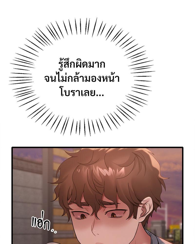 Doujin-Lc- อ่าน โดจิน มังฮวา เกาหลี ญี่ปุ่น จีน แปลไทย Drunk on You ตอนที่ 1 2 3 4 5 6 7 8 9 10 11 12 13 14 ฟรี ไม่มีโฆษณา อ่าน โดจิน Manhwa เกาหลี ญี่ปุ่น จีน เรามีครบ คัดมาให้เน้นๆ โดจิน 18+ รับประกันความฟินโดย  Doujin Lc