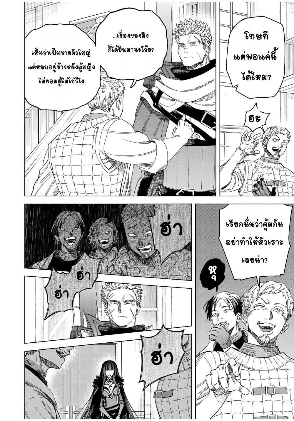 Manga-lc-com อ่านมังงะ อ่านการ์ตูน ออนไลน์ ฟรี Majo to Youhei ตอนที่ 1 2 3 4 5 6 7 8 9 10 11 12 13 14 ฟรี ไม่มีโฆษณา Manga-lc - อ่าน มังงะ อ่าน การ์ตูน ออนไลน์ อ่านมังงะ ฟรี