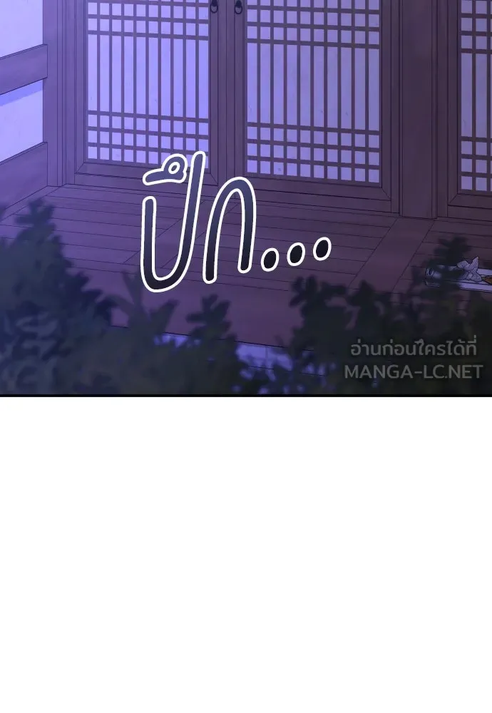 รักไร้ราคา ตอนที่ 37 รูปที่ 54