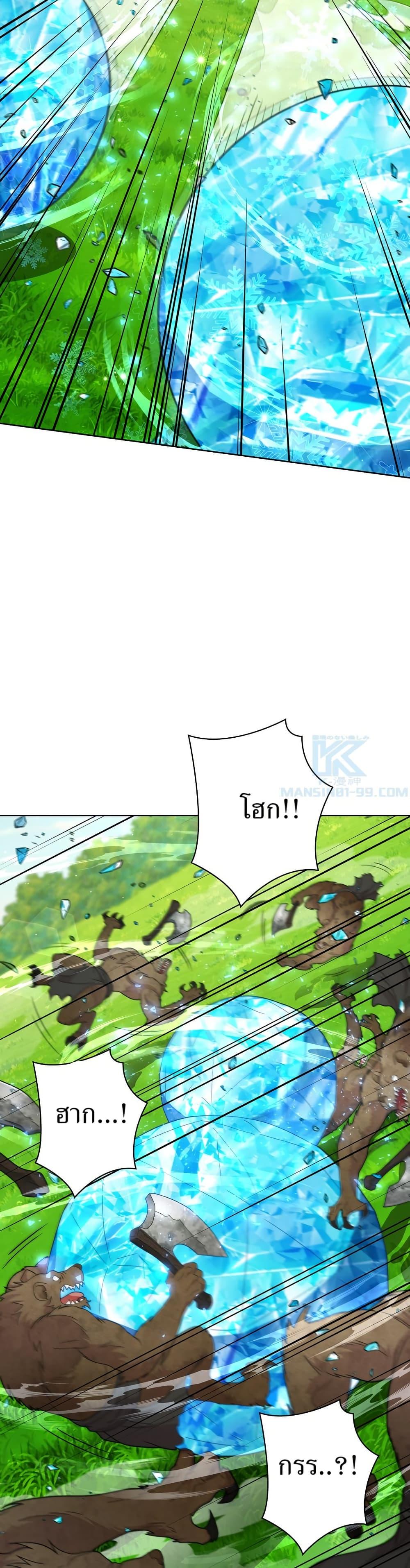 Manga-lc-com อ่านมังงะ อ่านการ์ตูน ออนไลน์ ฟรี The Female Lead Acquires Cheat Skills ตอนที่ 1 2 3 4 5 6 7 8 9 10 11 12 13 14 ฟรี ไม่มีโฆษณา Manga-lc - อ่าน มังงะ อ่าน การ์ตูน ออนไลน์ อ่านมังงะ ฟรี