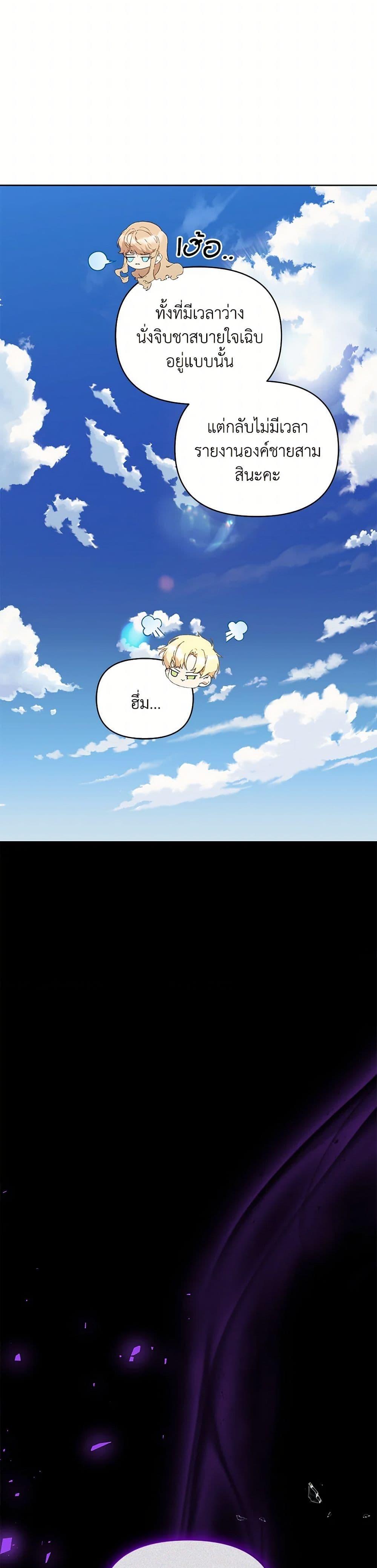 Manga-lc-com อ่านมังงะ อ่านการ์ตูน ออนไลน์ ฟรี I’m the Villainous Male Lead’s Terminally-Ill Aunt ตอนที่ 1 2 3 4 5 6 7 8 9 10 11 12 13 14 ฟรี ไม่มีโฆษณา Manga-lc - อ่าน มังงะ อ่าน การ์ตูน ออนไลน์ อ่านมังงะ ฟรี