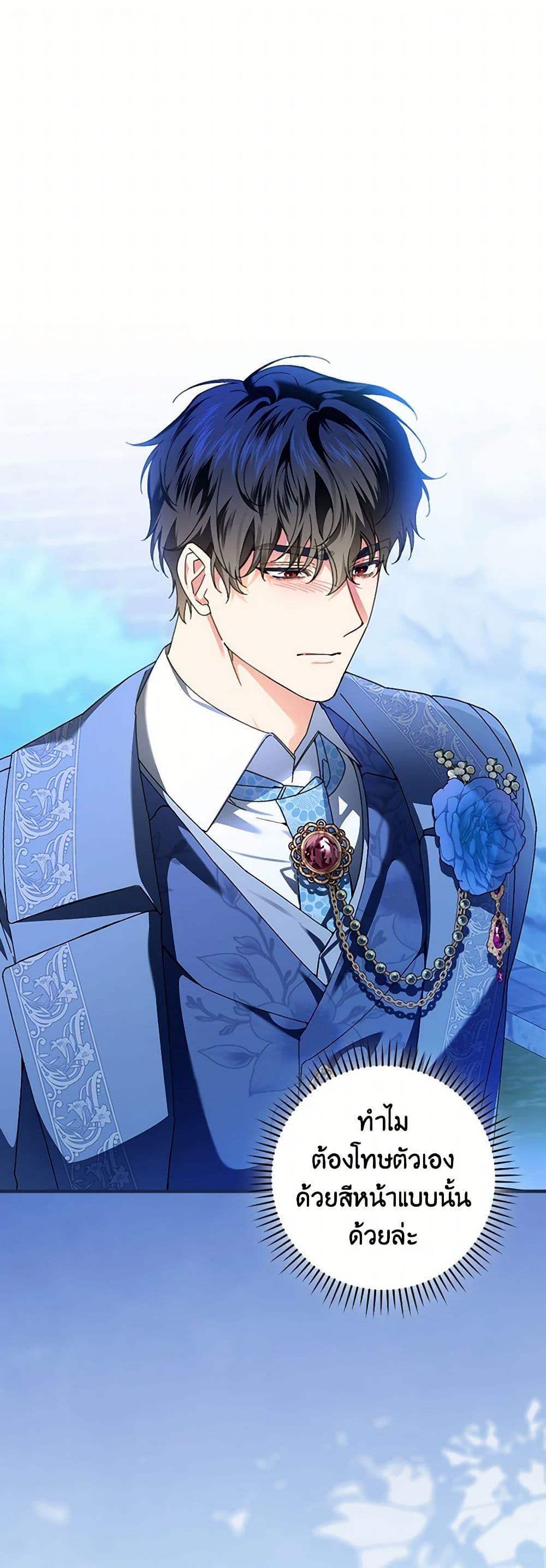 Manga-lc-com อ่านมังงะ อ่านการ์ตูน ออนไลน์ ฟรี The Perfect Plan for a Fairy-Tale Ending ตอนที่ 1 2 3 4 5 6 7 8 9 10 11 12 13 14 ฟรี ไม่มีโฆษณา Manga-lc - อ่าน มังงะ อ่าน การ์ตูน ออนไลน์ อ่านมังงะ ฟรี