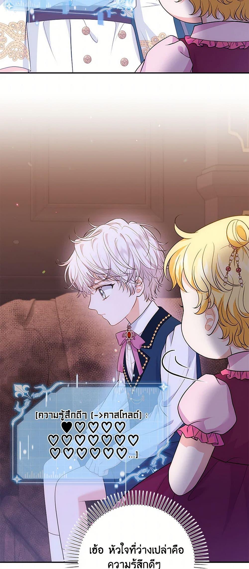 Manga-lc-com อ่านมังงะ อ่านการ์ตูน ออนไลน์ ฟรี The S-Class Baby Princess Is Too Powerful ตอนที่ 1 2 3 4 5 6 7 8 9 10 11 12 13 14 ฟรี ไม่มีโฆษณา Manga-lc - อ่าน มังงะ อ่าน การ์ตูน ออนไลน์ อ่านมังงะ ฟรี