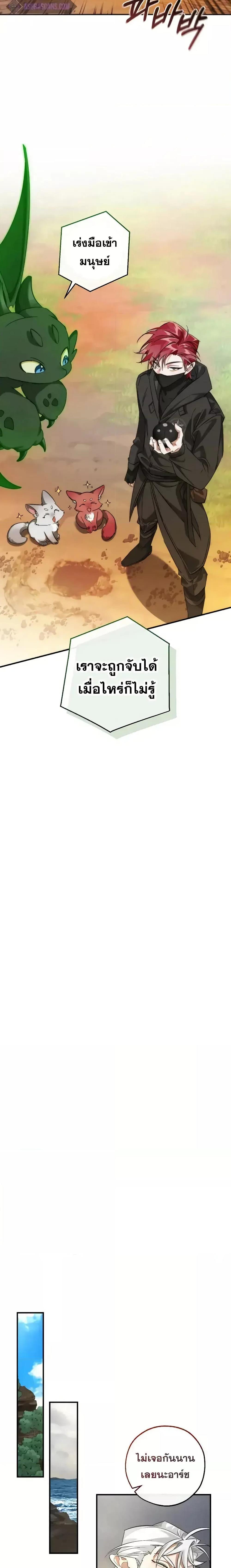 Manga-lc-com อ่านมังงะ อ่านการ์ตูน ออนไลน์ ฟรี TrashOfTheCo ตอนที่ 1 2 3 4 5 6 7 8 9 10 11 12 13 14 ฟรี ไม่มีโฆษณา Manga-lc - อ่าน มังงะ อ่าน การ์ตูน ออนไลน์ อ่านมังงะ ฟรี