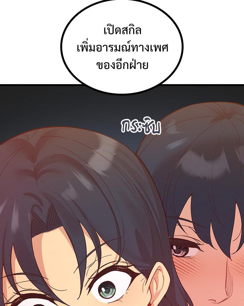 Doujin-Lc- อ่าน โดจิน มังฮวา เกาหลี ญี่ปุ่น จีน แปลไทย Playing On Hard Mode ตอนที่ 1 2 3 4 5 6 7 8 9 10 11 12 13 14 ฟรี ไม่มีโฆษณา อ่าน โดจิน Manhwa เกาหลี ญี่ปุ่น จีน เรามีครบ คัดมาให้เน้นๆ โดจิน 18+ รับประกันความฟินโดย  Doujin Lc
