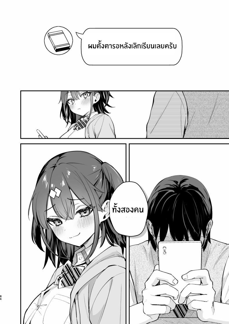 Doujin-Lc- อ่าน โดจิน มังฮวา เกาหลี ญี่ปุ่น จีน แปลไทย ของจริงดีกว่าในนวนิยายเยอะ [Mashiro Shirako] Better than fiction (Kanojo Face) ตอนที่ 1 2 3 4 5 6 7 8 9 10 11 12 13 14 ฟรี ไม่มีโฆษณา อ่าน โดจิน Manhwa เกาหลี ญี่ปุ่น จีน เรามีครบ คัดมาให้เน้นๆ โดจิน 18+ รับประกันความฟินโดย  Doujin Lc