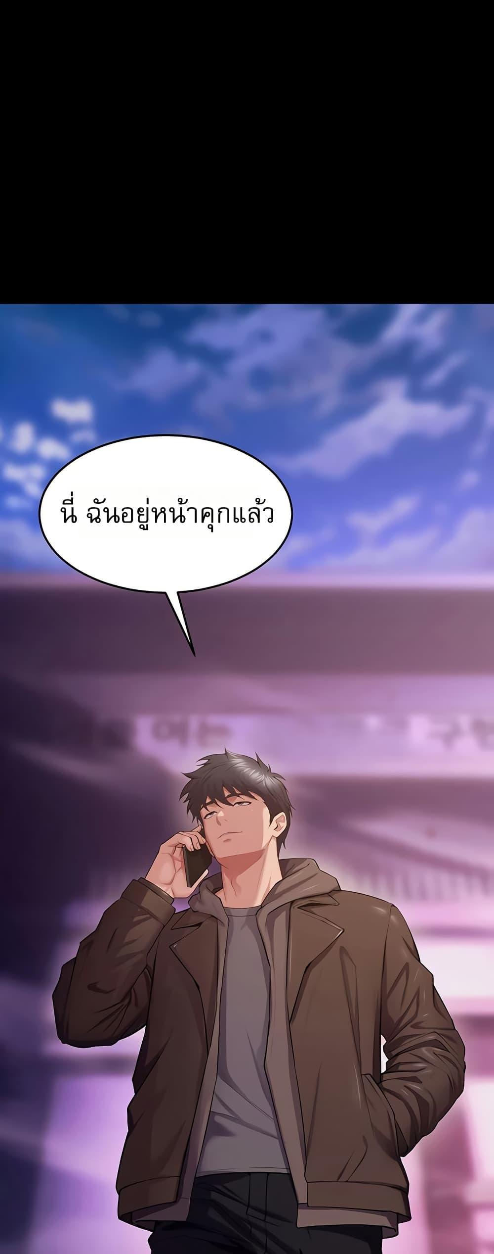 Doujin-Lc- อ่าน โดจิน มังฮวา เกาหลี ญี่ปุ่น จีน แปลไทย Prison Revenge ตอนที่ 1 2 3 4 5 6 7 8 9 10 11 12 13 14 ฟรี ไม่มีโฆษณา อ่าน โดจิน Manhwa เกาหลี ญี่ปุ่น จีน เรามีครบ คัดมาให้เน้นๆ โดจิน 18+ รับประกันความฟินโดย  Doujin Lc