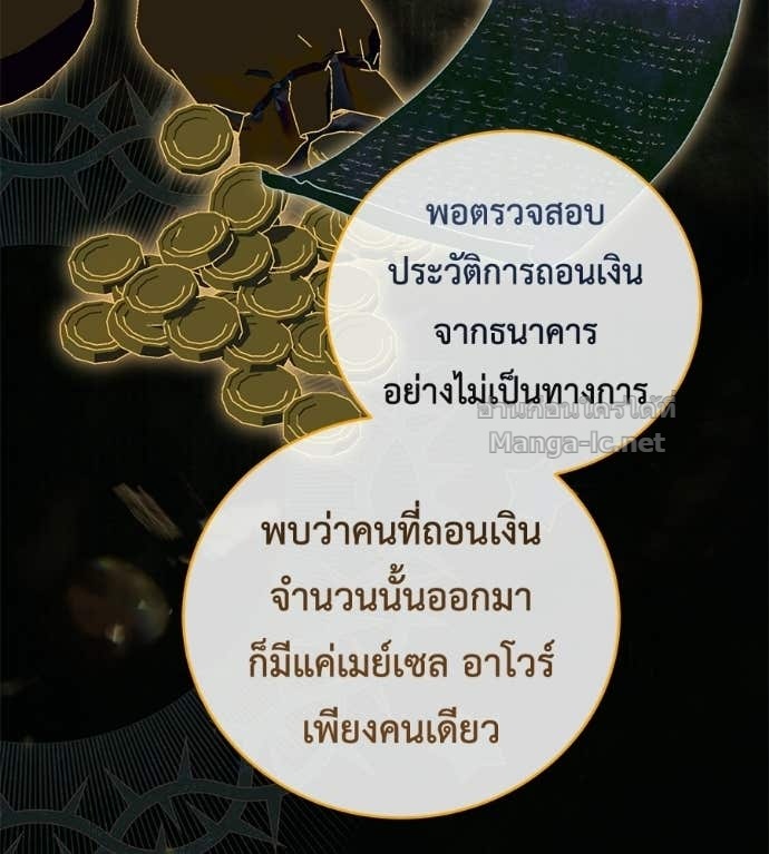 Doujin-Lc- อ่าน โดจิน มังฮวา เกาหลี ญี่ปุ่น จีน แปลไทย แกรนด์ดัชเชสล็อกมง ตอนที่ 1 2 3 4 5 6 7 8 9 10 11 12 13 14 ฟรี ไม่มีโฆษณา อ่าน โดจิน Manhwa เกาหลี ญี่ปุ่น จีน เรามีครบ คัดมาให้เน้นๆ โดจิน 18+ รับประกันความฟินโดย Doujin Lc