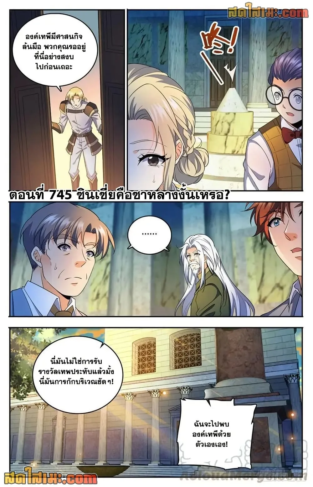 Manga-lc-com อ่านมังงะ อ่านการ์ตูน ออนไลน์ ฟรี Versatile Mage – จอมเวทย์เต็มพิกัด ตอนที่ 1 2 3 4 5 6 7 8 9 10 11 12 13 14 ฟรี ไม่มีโฆษณา Manga-lc - อ่าน มังงะ อ่าน การ์ตูน ออนไลน์ อ่านมังงะ ฟรี