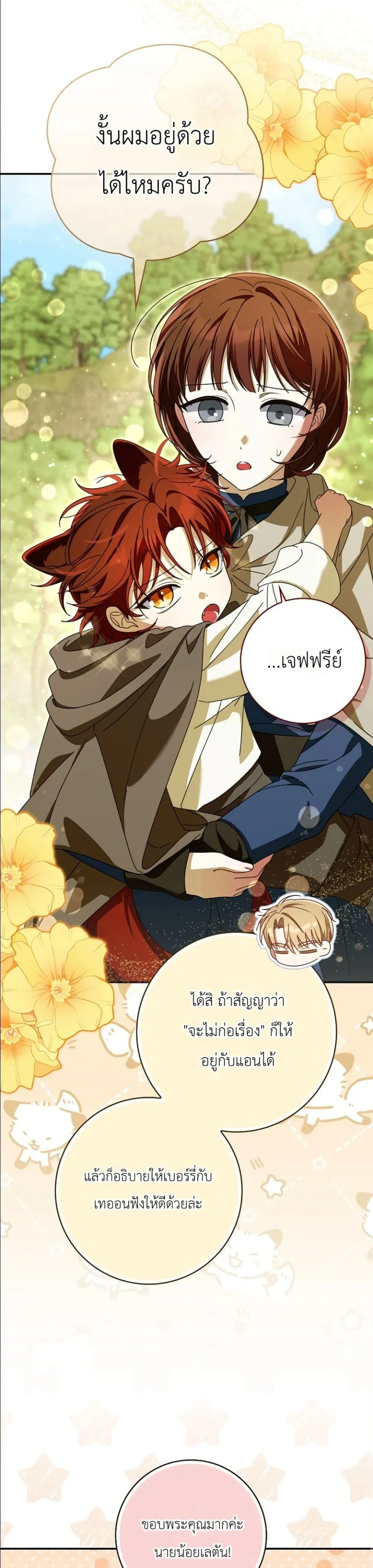 Manga-lc-com อ่านมังงะ อ่านการ์ตูน ออนไลน์ ฟรี I Will Save My Dad ตอนที่ 1 2 3 4 5 6 7 8 9 10 11 12 13 14 ฟรี ไม่มีโฆษณา Manga-lc - อ่าน มังงะ อ่าน การ์ตูน ออนไลน์ อ่านมังงะ ฟรี
