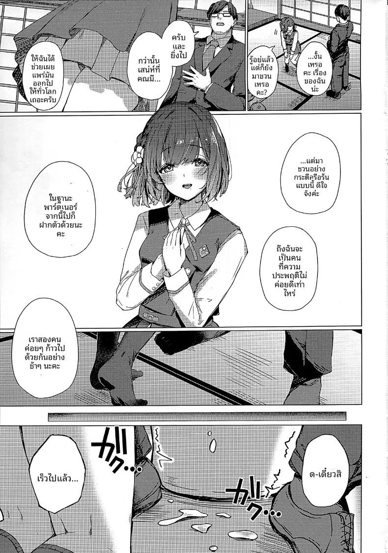 Doujin-Lc- อ่าน โดจิน มังฮวา เกาหลี ญี่ปุ่น จีน แปลไทย คุณไม่อาจหนีออกจากห้องของมิซูซุได้หรอก (Cure Slum) (Gakuen IDOLM@STER) ตอนที่ 1 2 3 4 5 6 7 8 9 10 11 12 13 14 ฟรี ไม่มีโฆษณา อ่าน โดจิน Manhwa เกาหลี ญี่ปุ่น จีน เรามีครบ คัดมาให้เน้นๆ โดจิน 18+ รับประกันความฟินโดย  Doujin Lc