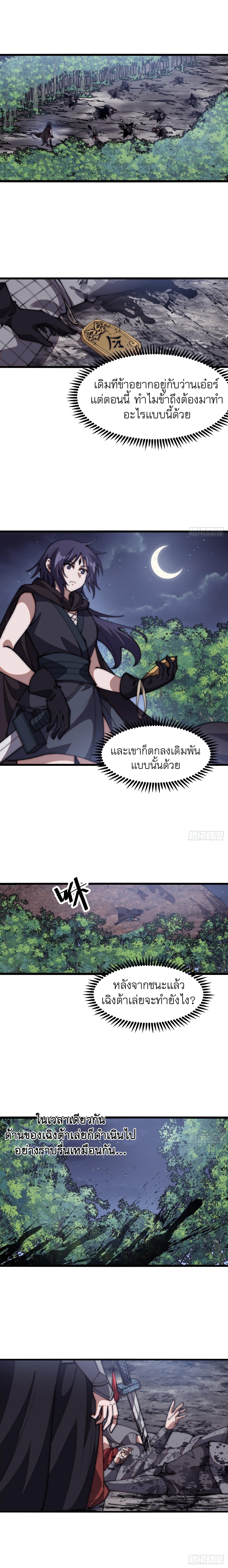 Manga-lc-com อ่านมังงะ อ่านการ์ตูน ออนไลน์ ฟรี It Starts With A Mountain ตอนที่ 1 2 3 4 5 6 7 8 9 10 11 12 13 14 ฟรี ไม่มีโฆษณา Manga-lc - อ่าน มังงะ อ่าน การ์ตูน ออนไลน์ อ่านมังงะ ฟรี