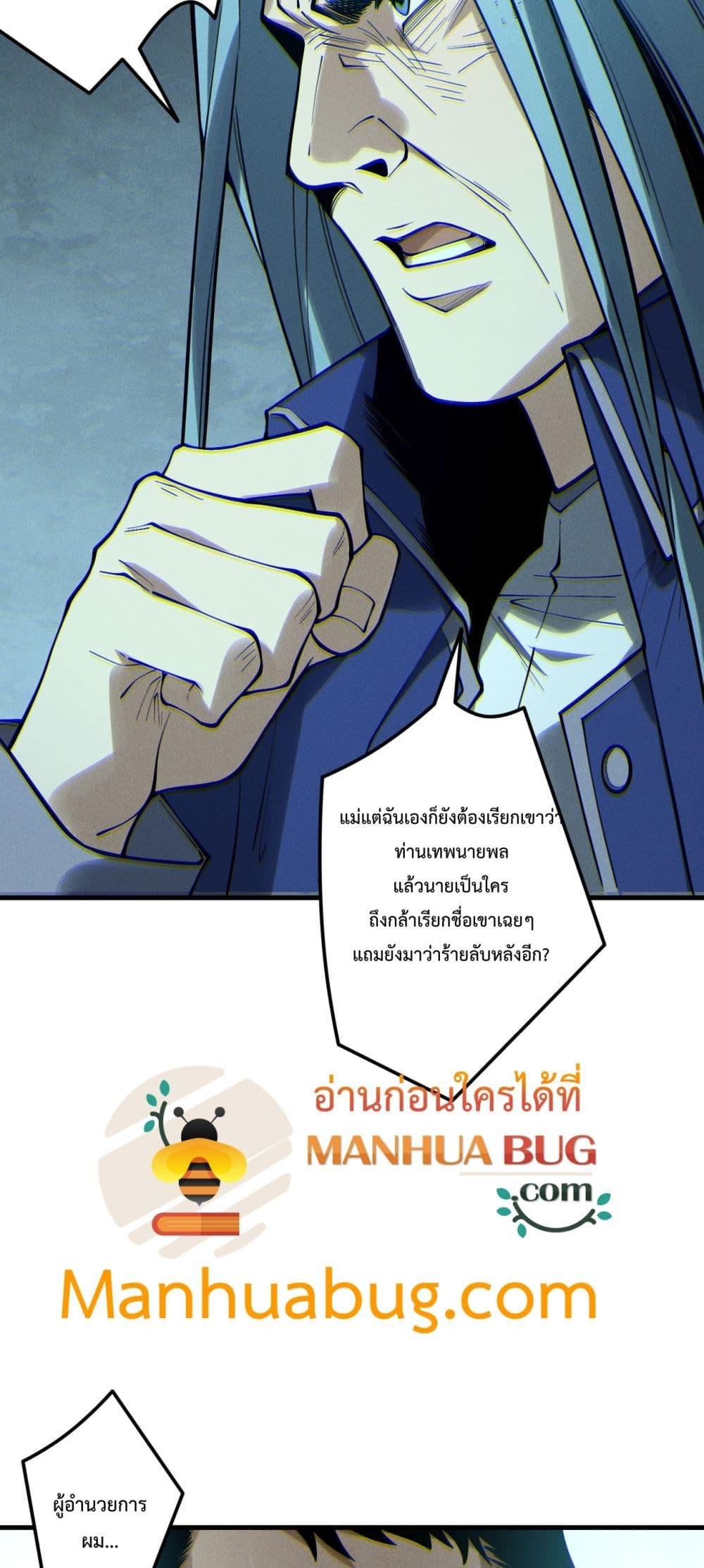 Manga-lc-com อ่านมังงะ อ่านการ์ตูน ออนไลน์ ฟรี NecromancerKin ตอนที่ 1 2 3 4 5 6 7 8 9 10 11 12 13 14 ฟรี ไม่มีโฆษณา Manga-lc - อ่าน มังงะ อ่าน การ์ตูน ออนไลน์ อ่านมังงะ ฟรี
