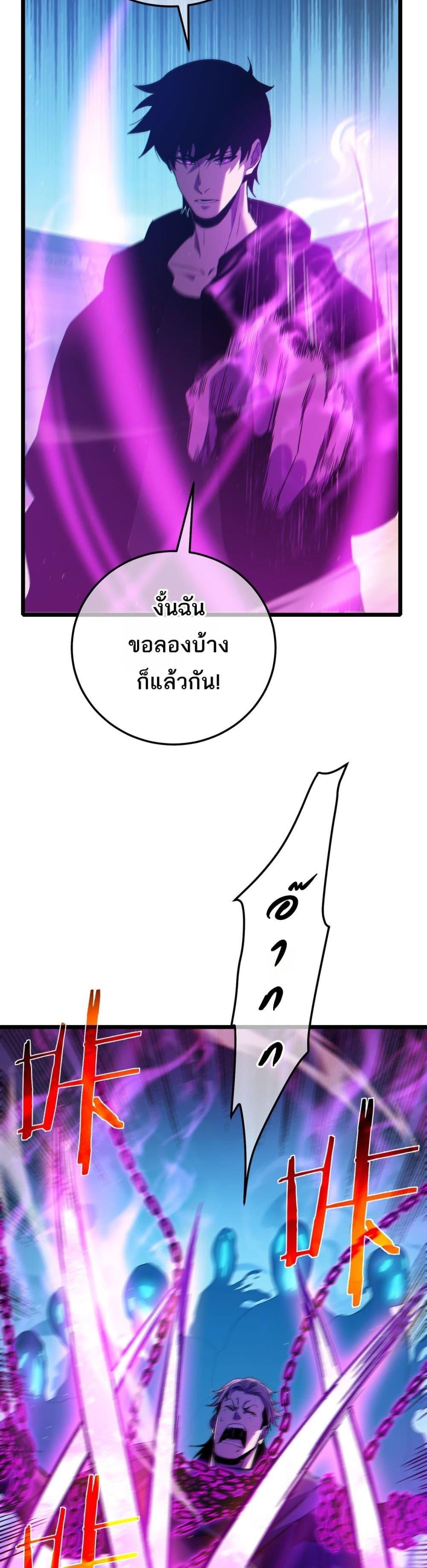 Manga-lc-com อ่านมังงะ อ่านการ์ตูน ออนไลน์ ฟรี MyPassiveSkil ตอนที่ 1 2 3 4 5 6 7 8 9 10 11 12 13 14 ฟรี ไม่มีโฆษณา Manga-lc - อ่าน มังงะ อ่าน การ์ตูน ออนไลน์ อ่านมังงะ ฟรี