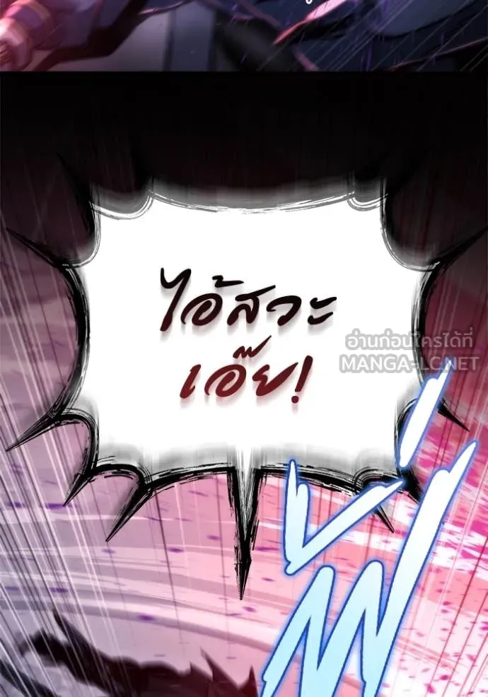 โกดังลับหลังโลกแตก ตอนที่ 51 รูปที่ 42