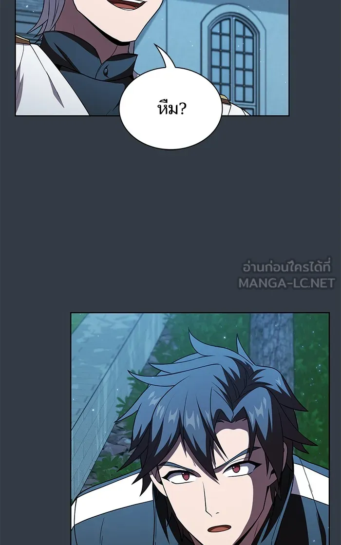 ผู้เล่นขั้นเทพแห่งหอคอยฝึกสอน ตอนที่ 64 รูปที่ 45