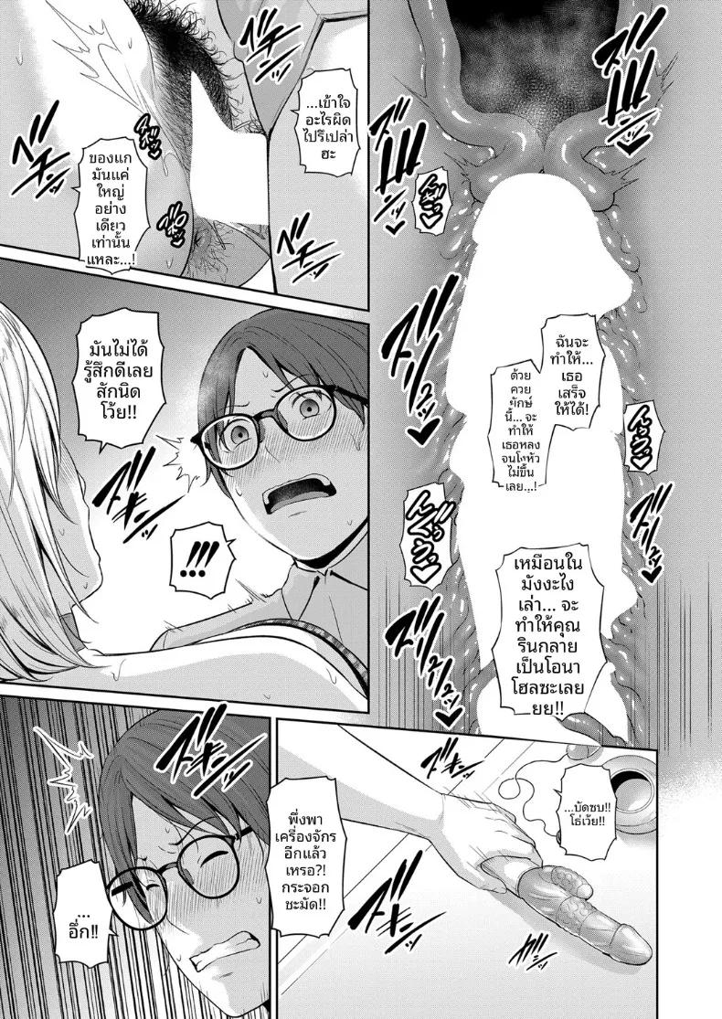 Doujin-Lc- อ่าน โดจิน มังฮวา เกาหลี ญี่ปุ่น จีน แปลไทย คุณแม่ของเพื่อนรัก (Gonza) ตอนที่ 1 2 3 4 5 6 7 8 9 10 11 12 13 14 ฟรี ไม่มีโฆษณา อ่าน โดจิน Manhwa เกาหลี ญี่ปุ่น จีน เรามีครบ คัดมาให้เน้นๆ โดจิน 18+ รับประกันความฟินโดย  Doujin Lc