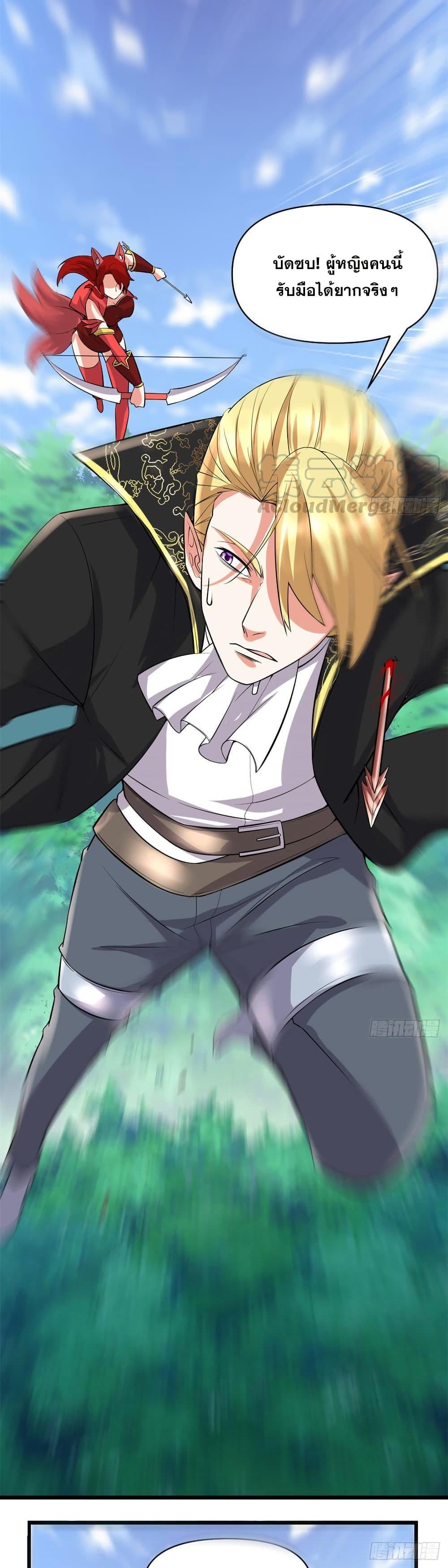 Manga-lc-com อ่านมังงะ อ่านการ์ตูน ออนไลน์ ฟรี God of War System ตอนที่ 1 2 3 4 5 6 7 8 9 10 11 12 13 14 ฟรี ไม่มีโฆษณา Manga-lc - อ่าน มังงะ อ่าน การ์ตูน ออนไลน์ อ่านมังงะ ฟรี