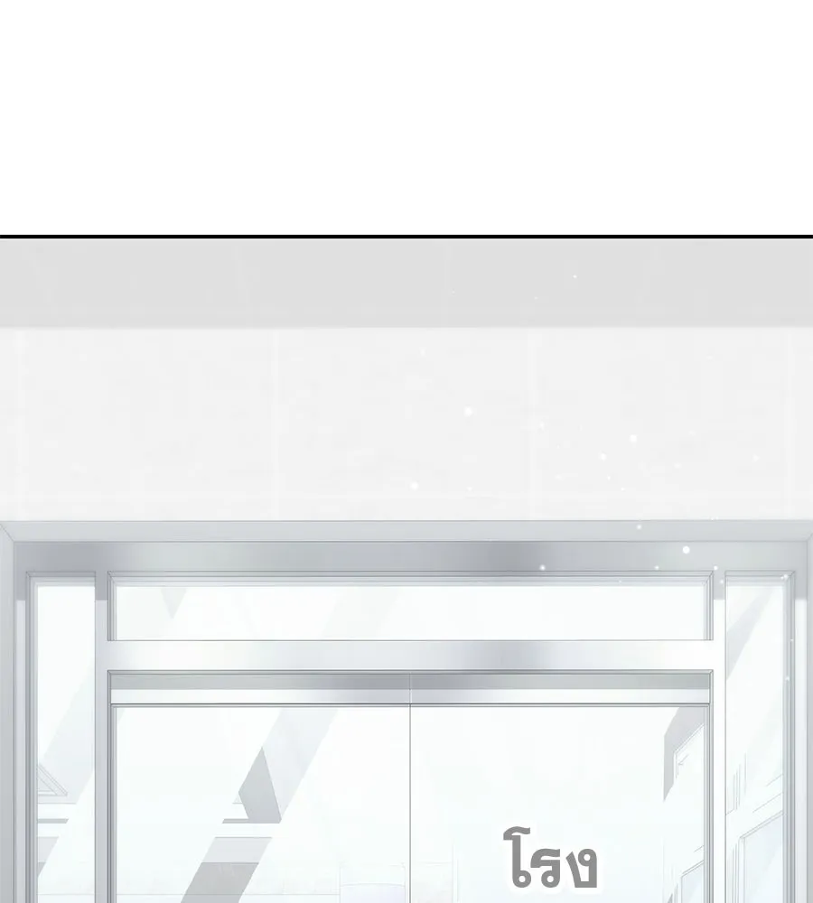 ผงาดรักนักกีฬาข้างบ้าน ตอนที่ 1 รูปที่ 44