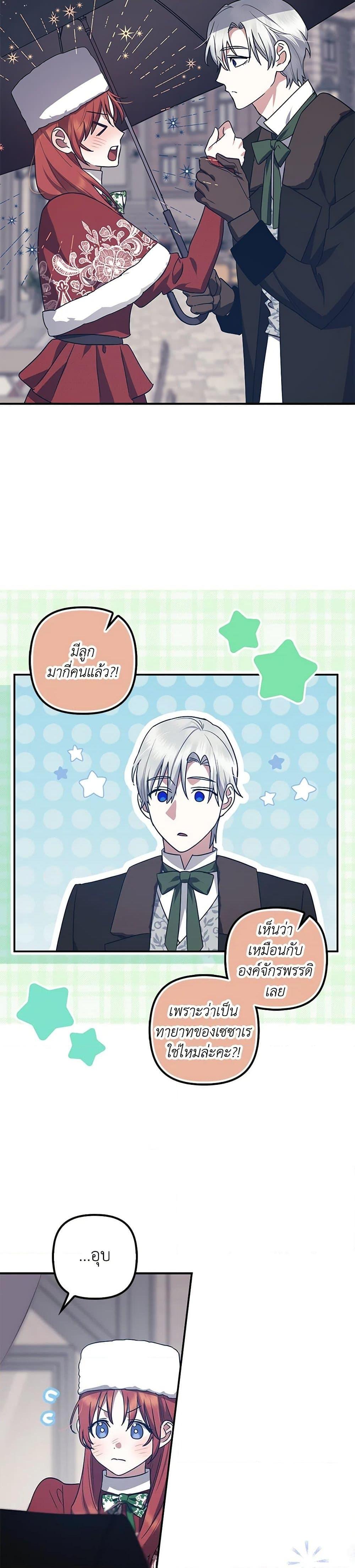 Manga-lc-com อ่านมังงะ อ่านการ์ตูน ออนไลน์ ฟรี The Abandoned Bachelorette Enjoys Her Simple Life ตอนที่ 1 2 3 4 5 6 7 8 9 10 11 12 13 14 ฟรี ไม่มีโฆษณา Manga-lc - อ่าน มังงะ อ่าน การ์ตูน ออนไลน์ อ่านมังงะ ฟรี