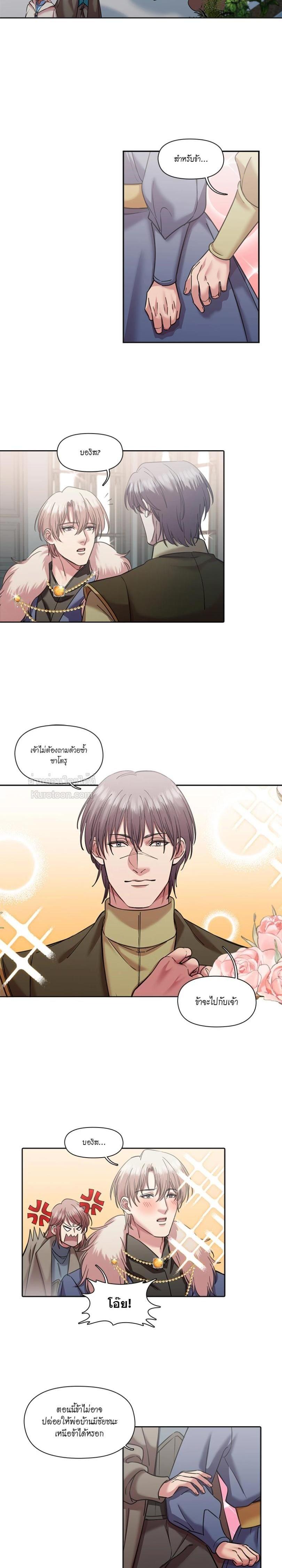 Manga-lc-com อ่านมังงะ อ่านการ์ตูน ออนไลน์ ฟรี I was Reborn as the Villainess’ Father and I Need XXX to Survive! ตอนที่ 1 2 3 4 5 6 7 8 9 10 11 12 13 14 ฟรี ไม่มีโฆษณา Manga-lc - อ่าน มังงะ อ่าน การ์ตูน ออนไลน์ อ่านมังงะ ฟรี