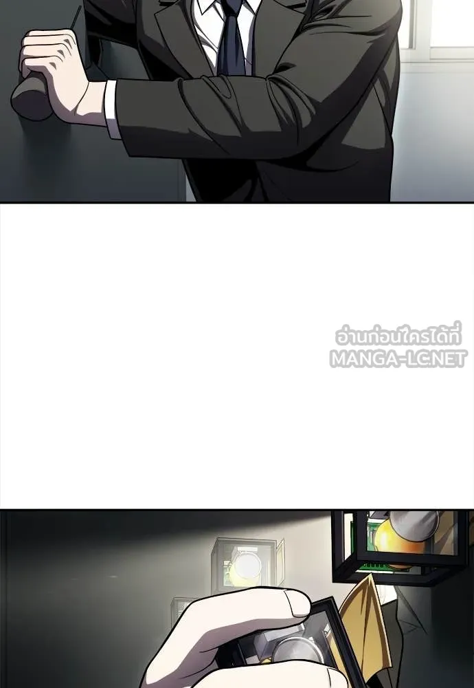 สนามเด็กล่า ตอนที่ 67 รูปที่ 68