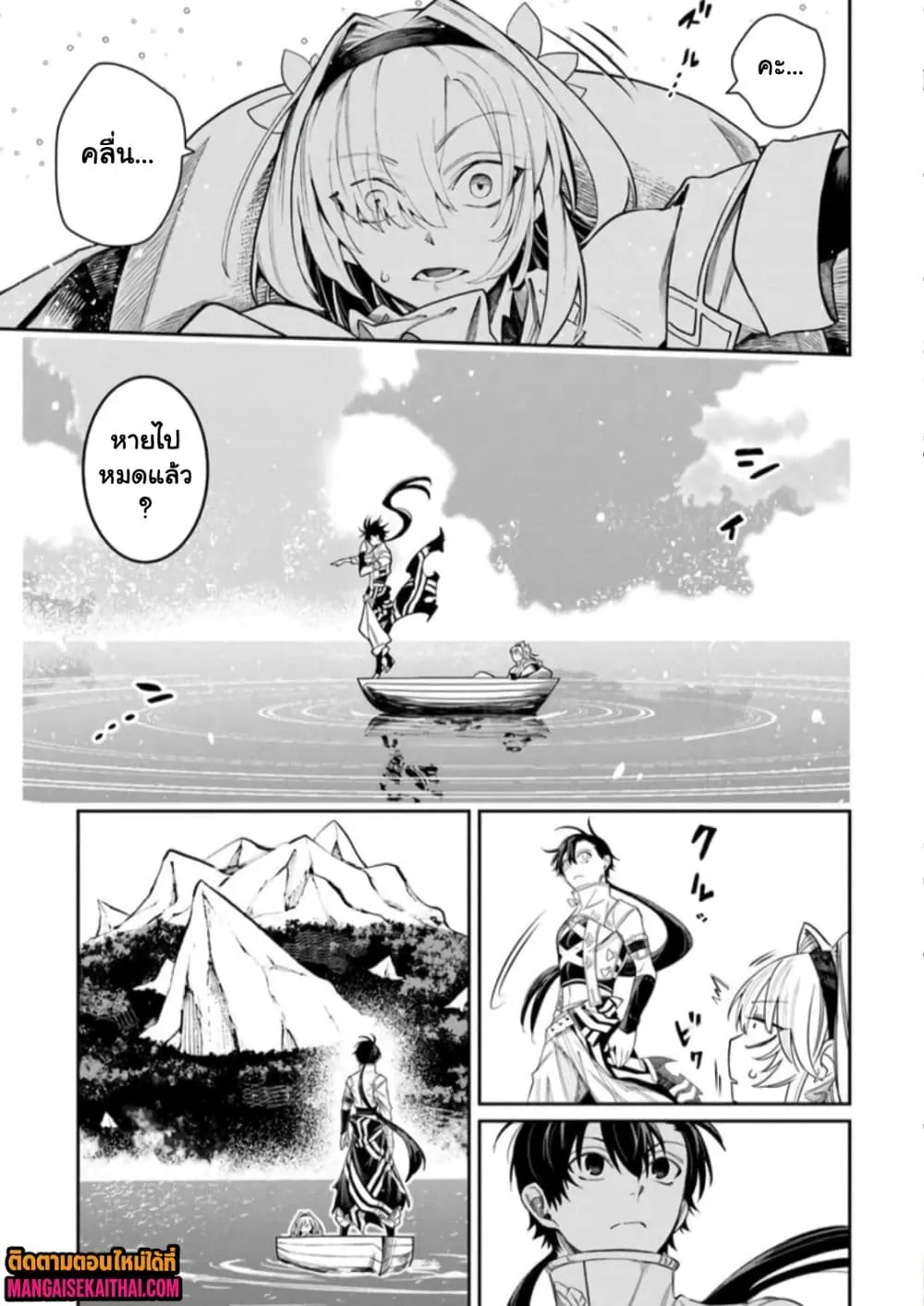 Manga-lc-com อ่านมังงะ อ่านการ์ตูน ออนไลน์ ฟรี Bushinden – Ikenie ni Sasagerareta Ore wa Kami ni Hirowareta ตอนที่ 1 2 3 4 5 6 7 8 9 10 11 12 13 14 ฟรี ไม่มีโฆษณา Manga-lc - อ่าน มังงะ อ่าน การ์ตูน ออนไลน์ อ่านมังงะ ฟรี