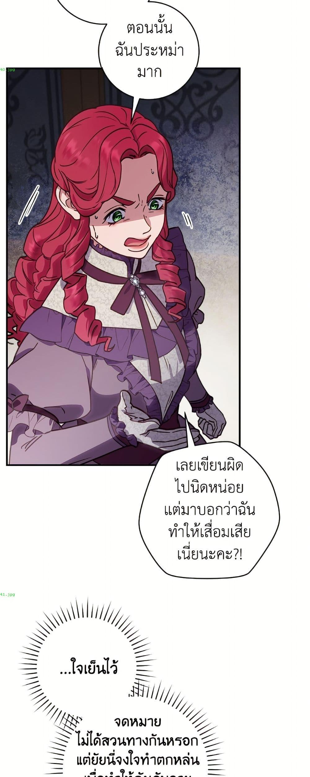 Manga-lc-com อ่านมังงะ อ่านการ์ตูน ออนไลน์ ฟรี I’ll Predict Your Happy Ending ตอนที่ 1 2 3 4 5 6 7 8 9 10 11 12 13 14 ฟรี ไม่มีโฆษณา Manga-lc - อ่าน มังงะ อ่าน การ์ตูน ออนไลน์ อ่านมังงะ ฟรี