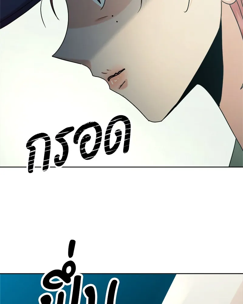 Pyramid Game เกมพีระมิด ตอนที่ 78 รูปที่ 163