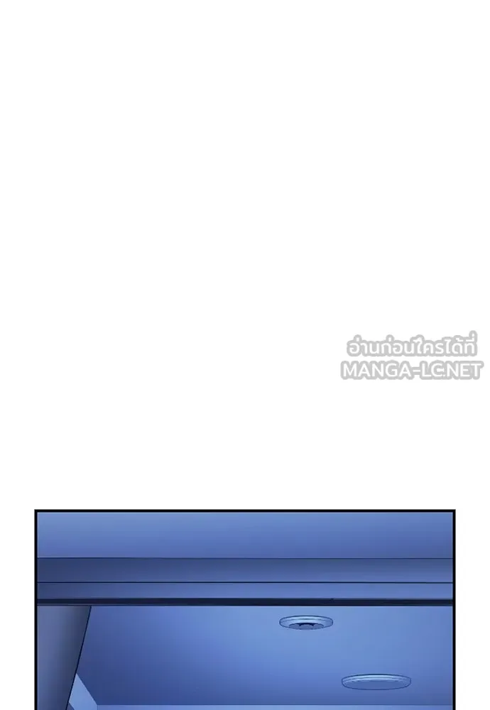 รักแล้วห้ามเลิก ตอนที่ 35 รูปที่ 9
