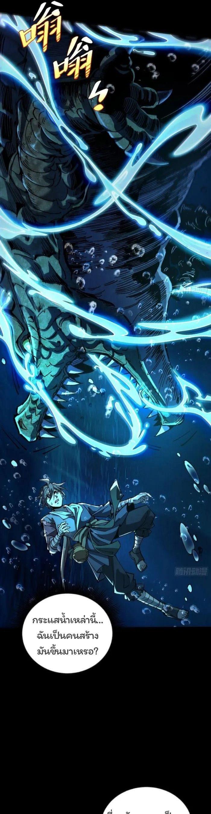 Manga-lc-com อ่านมังงะ อ่านการ์ตูน ออนไลน์ ฟรี Becoming a God, Starting as water monkey ตอนที่ 1 2 3 4 5 6 7 8 9 10 11 12 13 14 ฟรี ไม่มีโฆษณา Manga-lc - อ่าน มังงะ อ่าน การ์ตูน ออนไลน์ อ่านมังงะ ฟรี