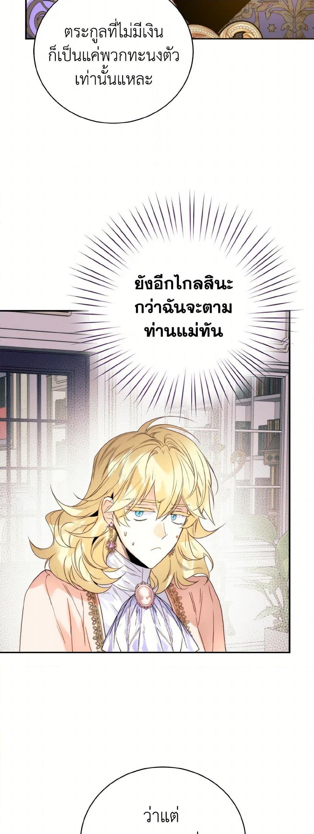 Manga-lc-com อ่านมังงะ อ่านการ์ตูน ออนไลน์ ฟรี Royal Marriage ตอนที่ 1 2 3 4 5 6 7 8 9 10 11 12 13 14 ฟรี ไม่มีโฆษณา Manga-lc - อ่าน มังงะ อ่าน การ์ตูน ออนไลน์ อ่านมังงะ ฟรี