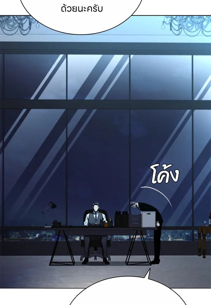 อัยการสายโหด ตอนที่ 8 รูปที่ 35