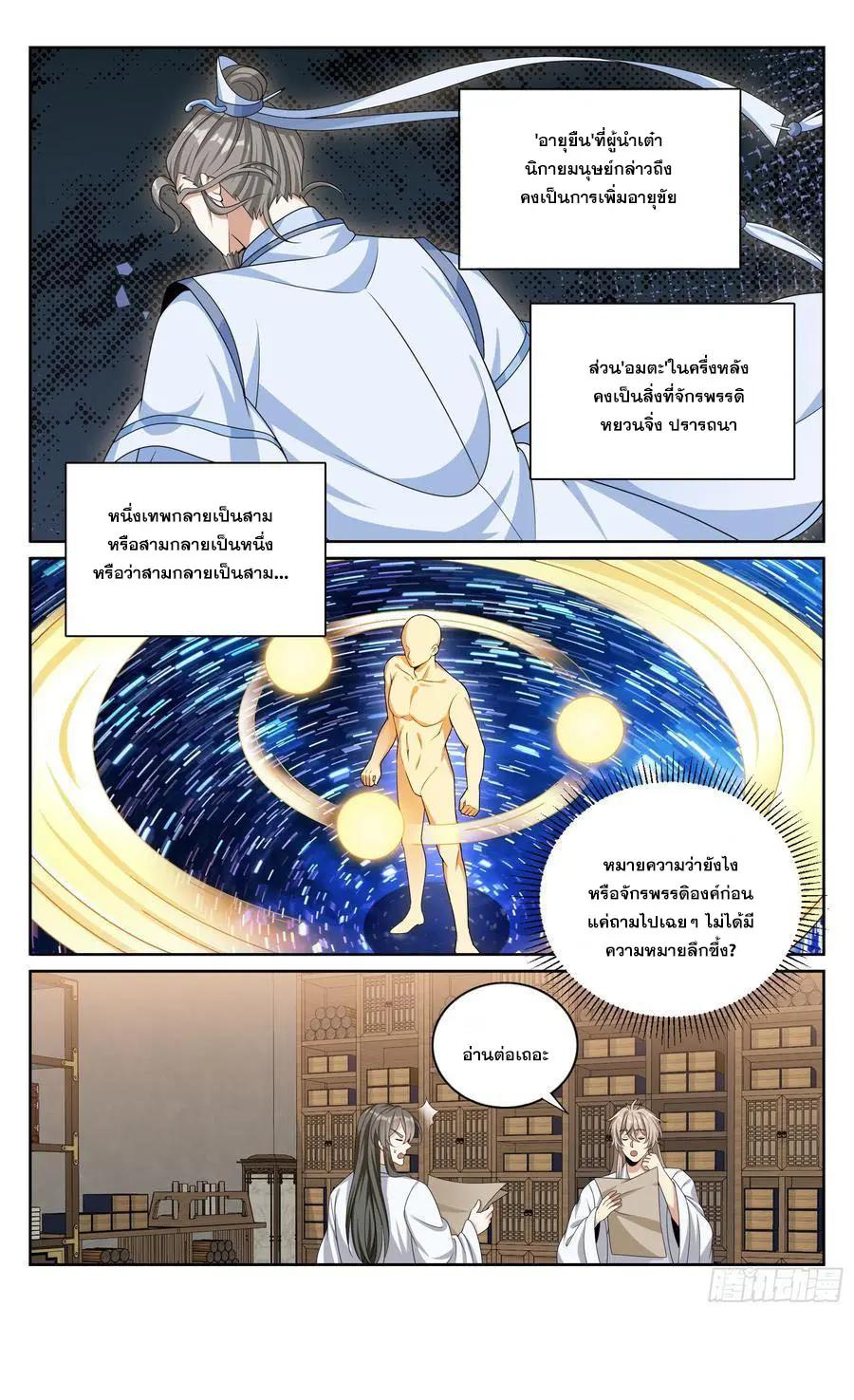 Manga-lc-com อ่านมังงะ อ่านการ์ตูน ออนไลน์ ฟรี Nightwatcher ตอนที่ 1 2 3 4 5 6 7 8 9 10 11 12 13 14 ฟรี ไม่มีโฆษณา Manga-lc - อ่าน มังงะ อ่าน การ์ตูน ออนไลน์ อ่านมังงะ ฟรี