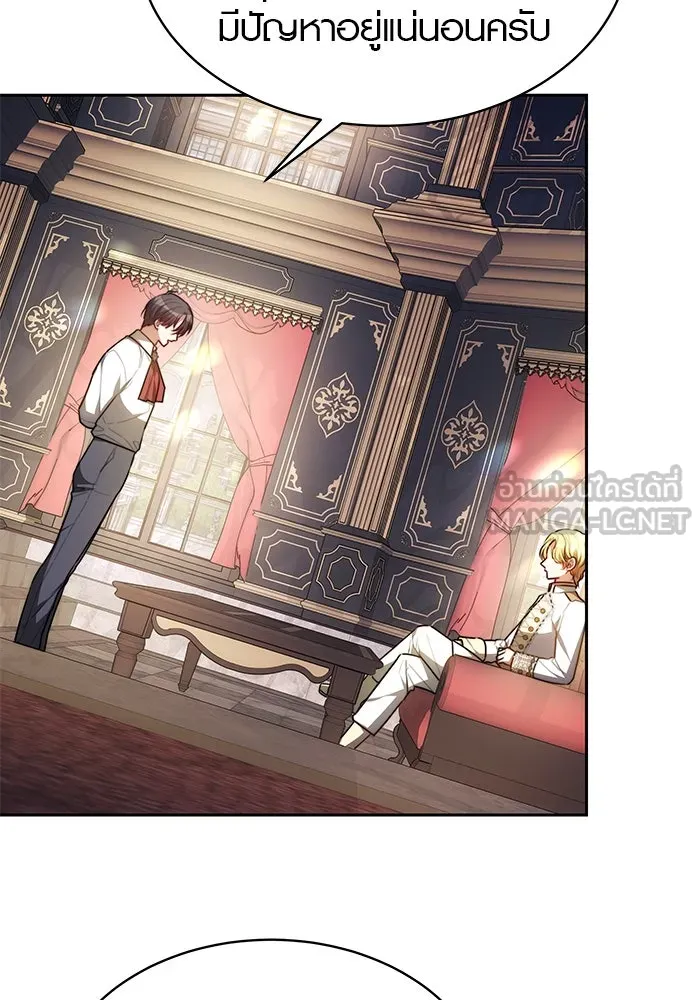 เหตุผลที่ฉันนอกใจ ตอนที่ 4 รูปที่ 111