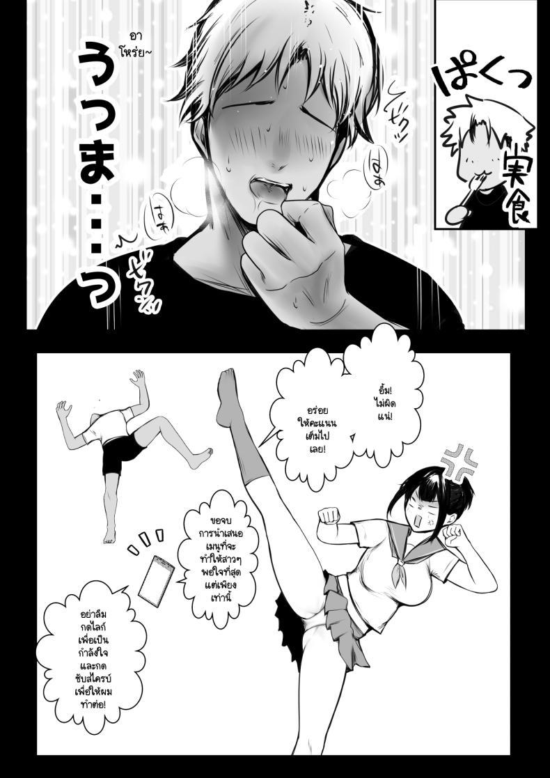 Doujin-Lc- อ่าน โดจิน มังฮวา เกาหลี ญี่ปุ่น จีน แปลไทย แฟนของผมอยู่บ้านหลังเดียวกับเพื่อนสมัยเด็กของเธอ [Akirerushoujo (Akire)] Boku no Kanojo wa Charao to Doukyochuu ตอนที่ 1 2 3 4 5 6 7 8 9 10 11 12 13 14 ฟรี ไม่มีโฆษณา อ่าน โดจิน Manhwa เกาหลี ญี่ปุ่น จีน เรามีครบ คัดมาให้เน้นๆ โดจิน 18+ รับประกันความฟินโดย  Doujin Lc