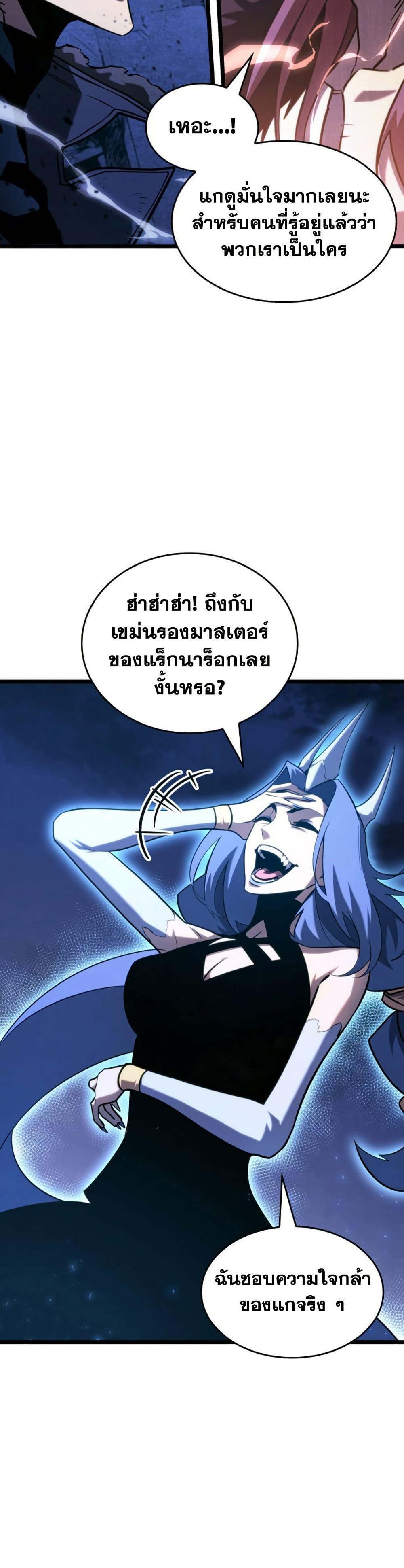 Manga-lc-com อ่านมังงะ อ่านการ์ตูน ออนไลน์ ฟรี Return of the SSS-Class Ranker ตอนที่ 1 2 3 4 5 6 7 8 9 10 11 12 13 14 ฟรี ไม่มีโฆษณา Manga-lc - อ่าน มังงะ อ่าน การ์ตูน ออนไลน์ อ่านมังงะ ฟรี