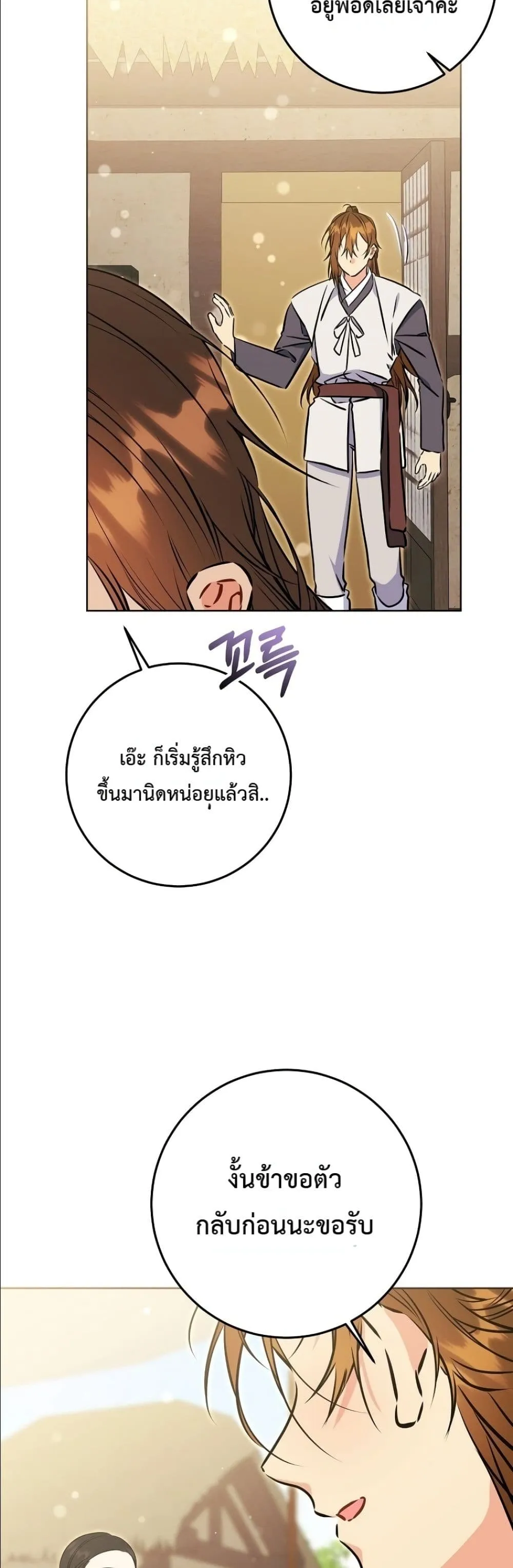 Manga-lc-com อ่านมังงะ อ่านการ์ตูน ออนไลน์ ฟรี The Princess’s Guide to a Perfect Life ตอนที่ 1 2 3 4 5 6 7 8 9 10 11 12 13 14 ฟรี ไม่มีโฆษณา Manga-lc - อ่าน มังงะ อ่าน การ์ตูน ออนไลน์ อ่านมังงะ ฟรี