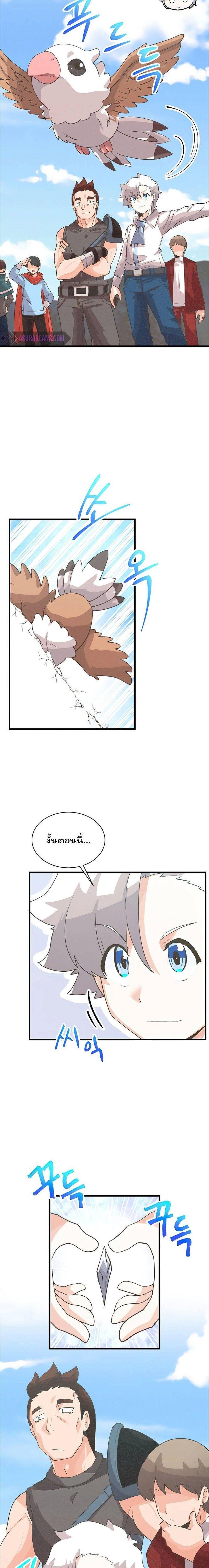 Manga-lc-com อ่านมังงะ อ่านการ์ตูน ออนไลน์ ฟรี Spirit Farmer ตอนที่ 1 2 3 4 5 6 7 8 9 10 11 12 13 14 ฟรี ไม่มีโฆษณา Manga-lc - อ่าน มังงะ อ่าน การ์ตูน ออนไลน์ อ่านมังงะ ฟรี