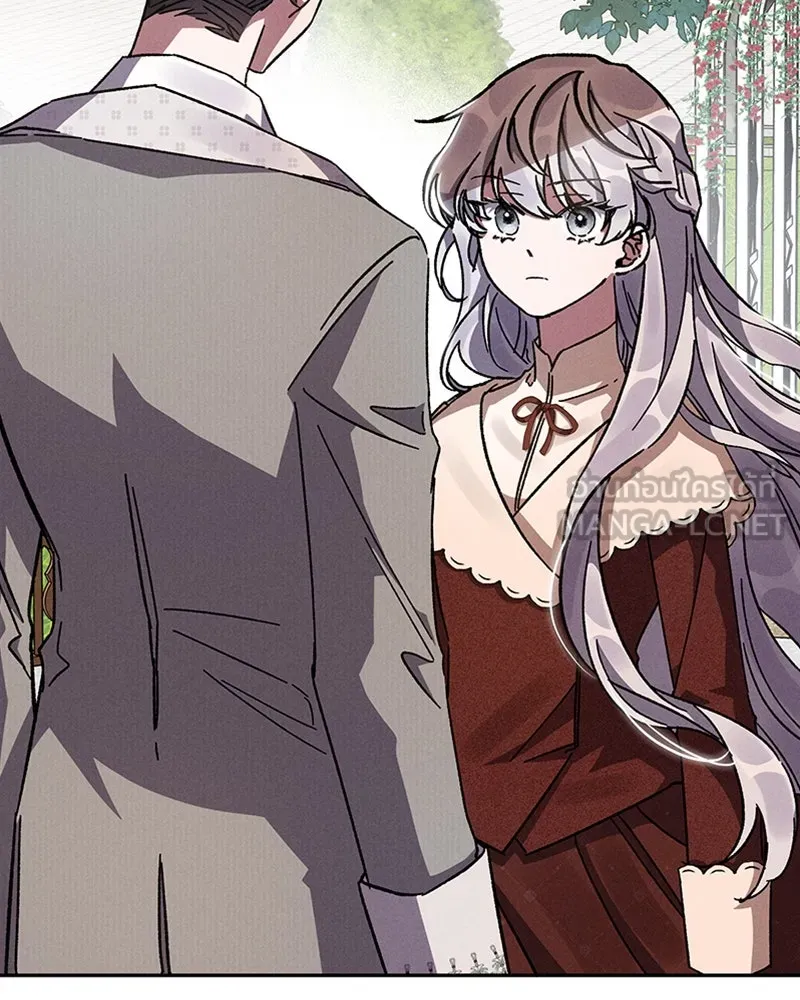 โอ้ ศัตรูที่รัก ตอนที่ 8 รูปที่ 108