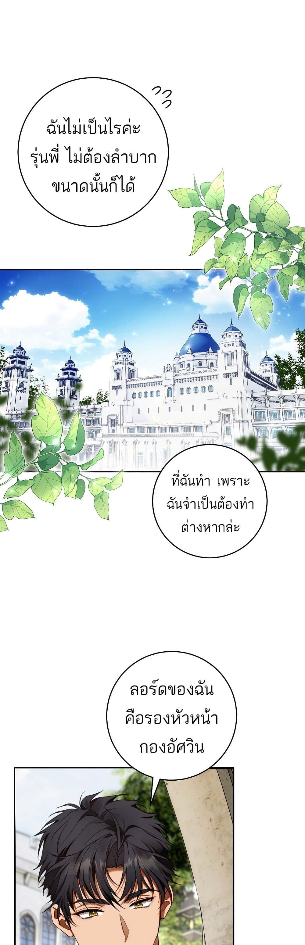 Manga-lc-com อ่านมังงะ อ่านการ์ตูน ออนไลน์ ฟรี The Flower With a Sword ตอนที่ 1 2 3 4 5 6 7 8 9 10 11 12 13 14 ฟรี ไม่มีโฆษณา Manga-lc - อ่าน มังงะ อ่าน การ์ตูน ออนไลน์ อ่านมังงะ ฟรี