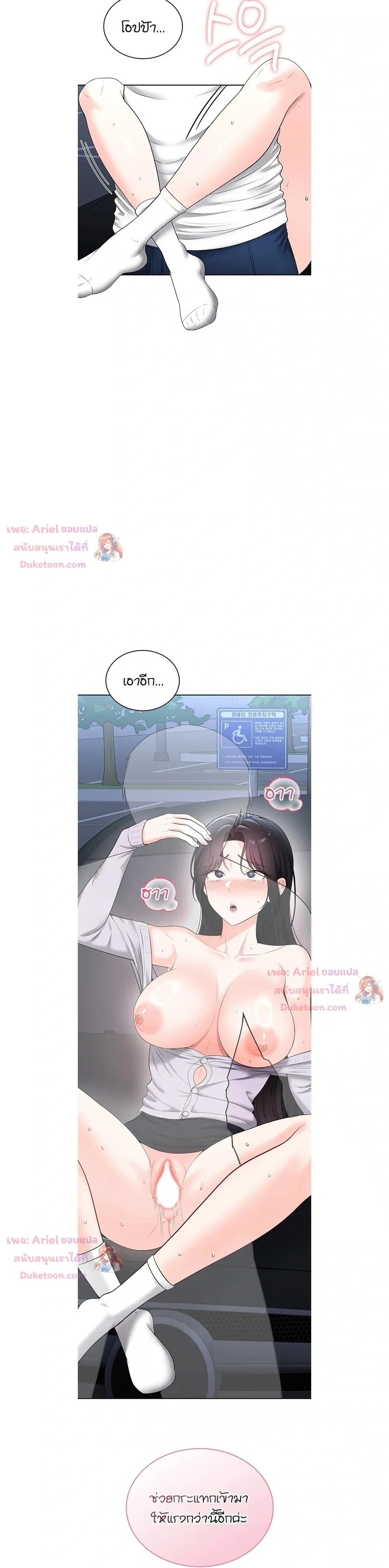 Doujin-Lc- อ่าน โดจิน มังฮวา เกาหลี ญี่ปุ่น จีน แปลไทย Curious Girl ชักอยากรู้แล้วสิ ไอ้เรื่อง X เนี่ย! ตอนที่ 1 2 3 4 5 6 7 8 9 10 11 12 13 14 ฟรี ไม่มีโฆษณา อ่าน โดจิน Manhwa เกาหลี ญี่ปุ่น จีน เรามีครบ คัดมาให้เน้นๆ โดจิน 18+ รับประกันความฟินโดย  Doujin Lc