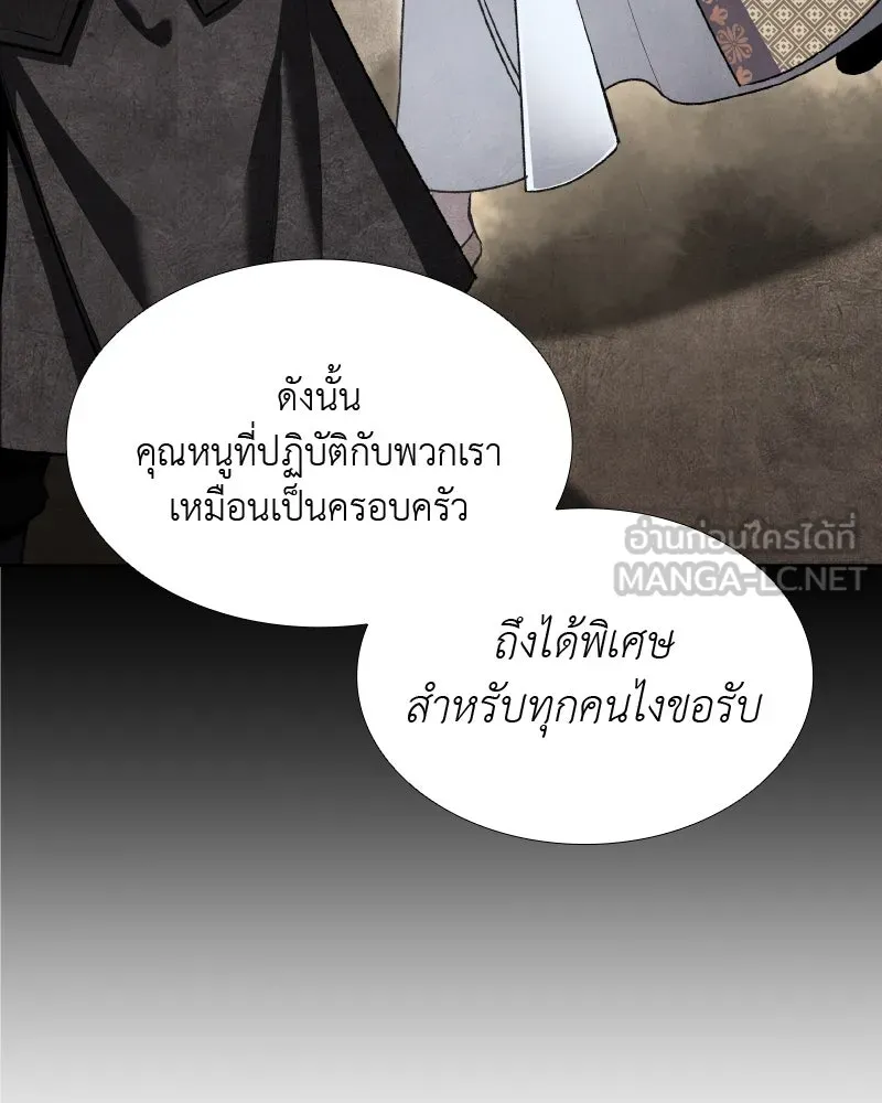 เกิดอีกทีเป็นว่าที่ประมุขลัทธิมาร ตอนที่ 48 รูปที่ 60